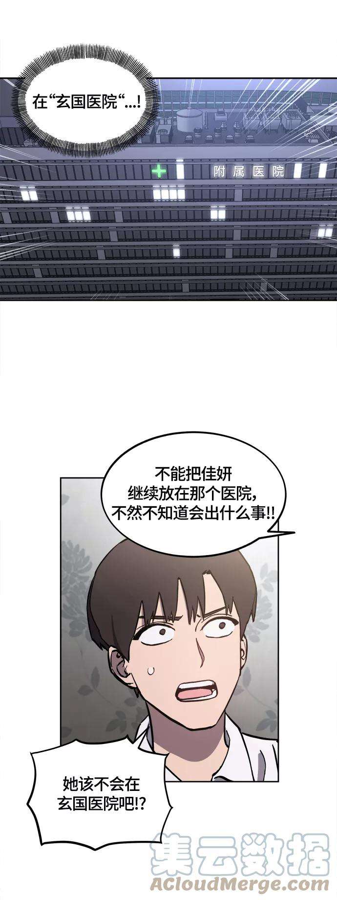 少女的审判90话