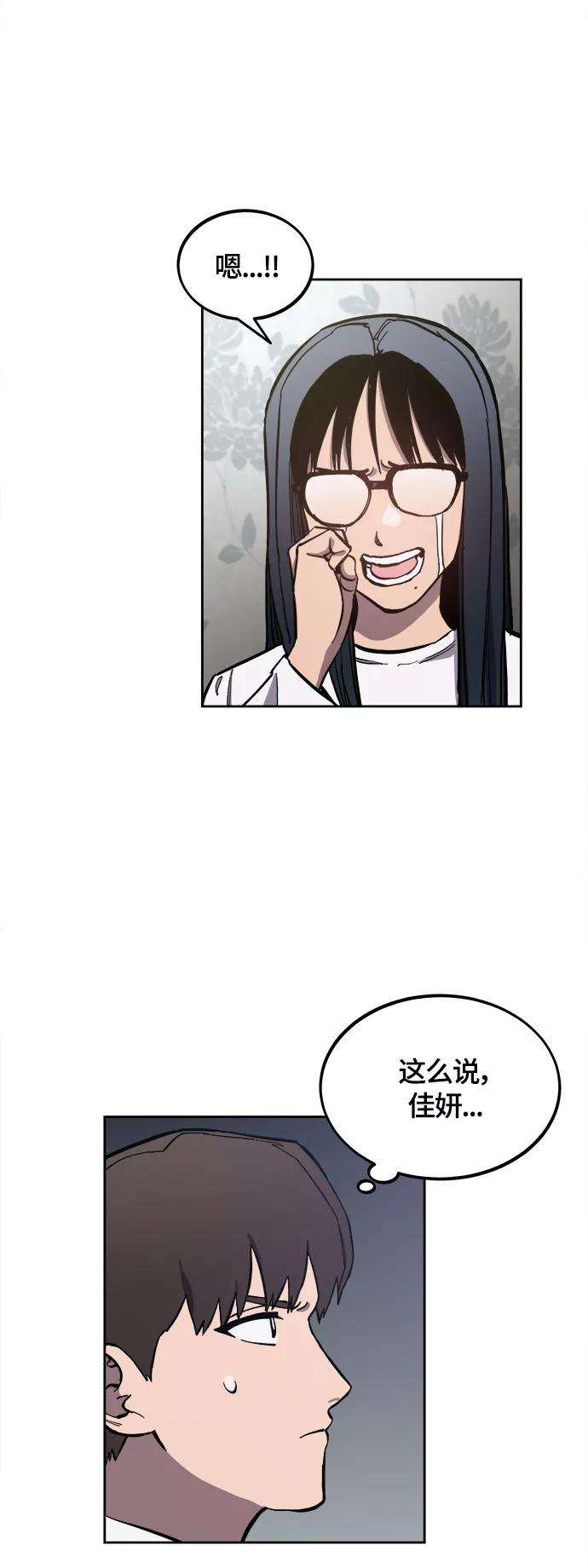 少女的审判90话