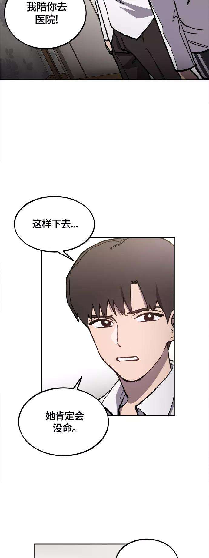 少女的审判90话