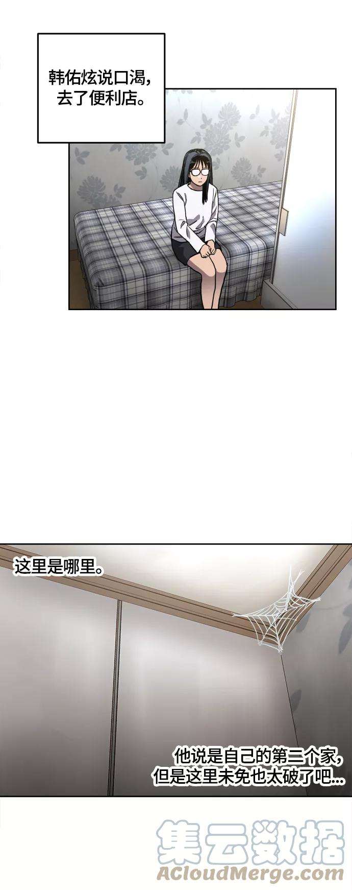 少女的审判90话