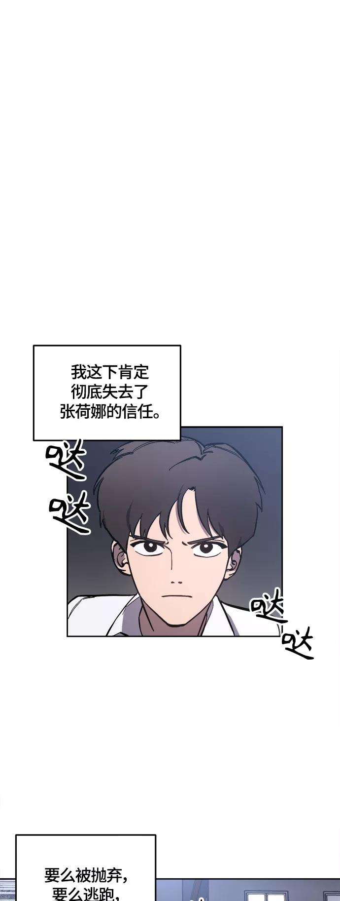 少女的审判90话