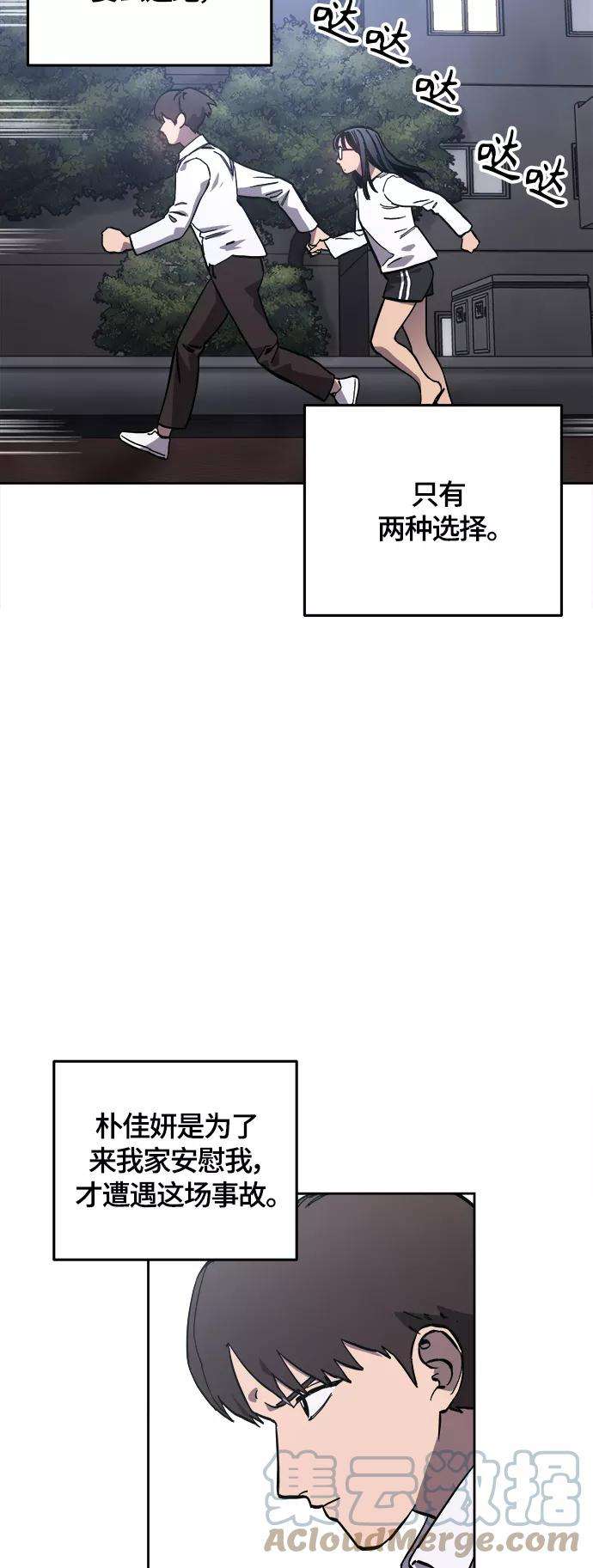 少女的审判90话