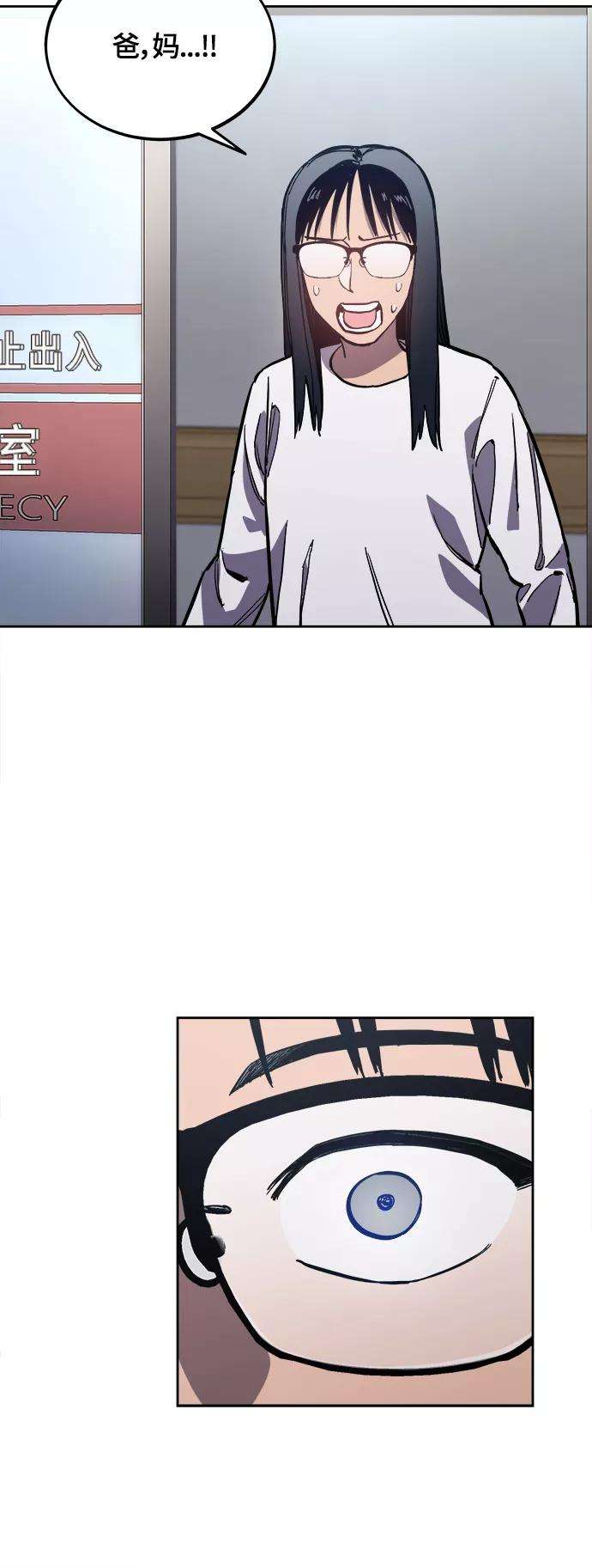 少女的审判90话