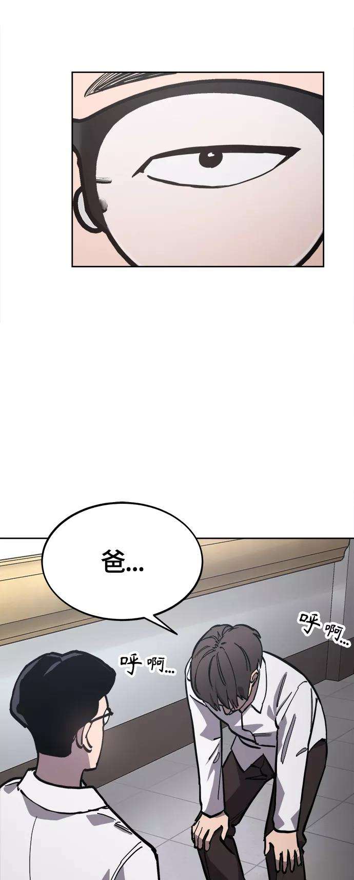 少女的审判90话