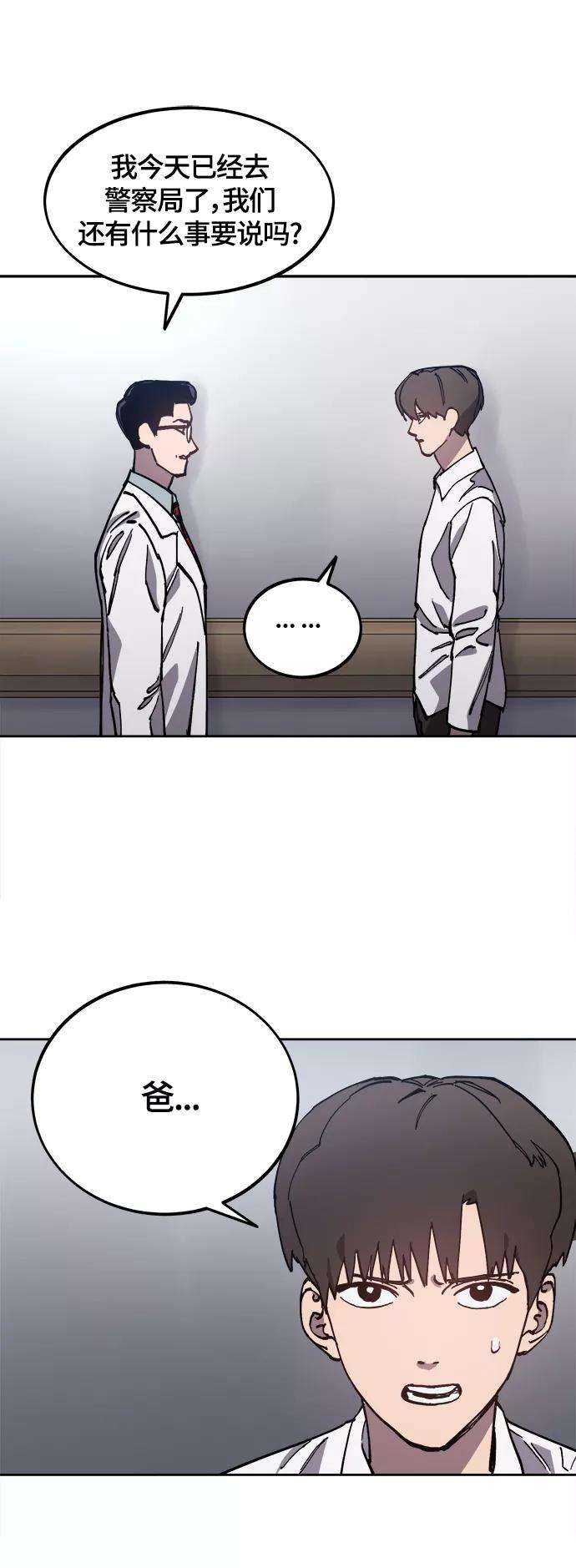 少女的审判90话