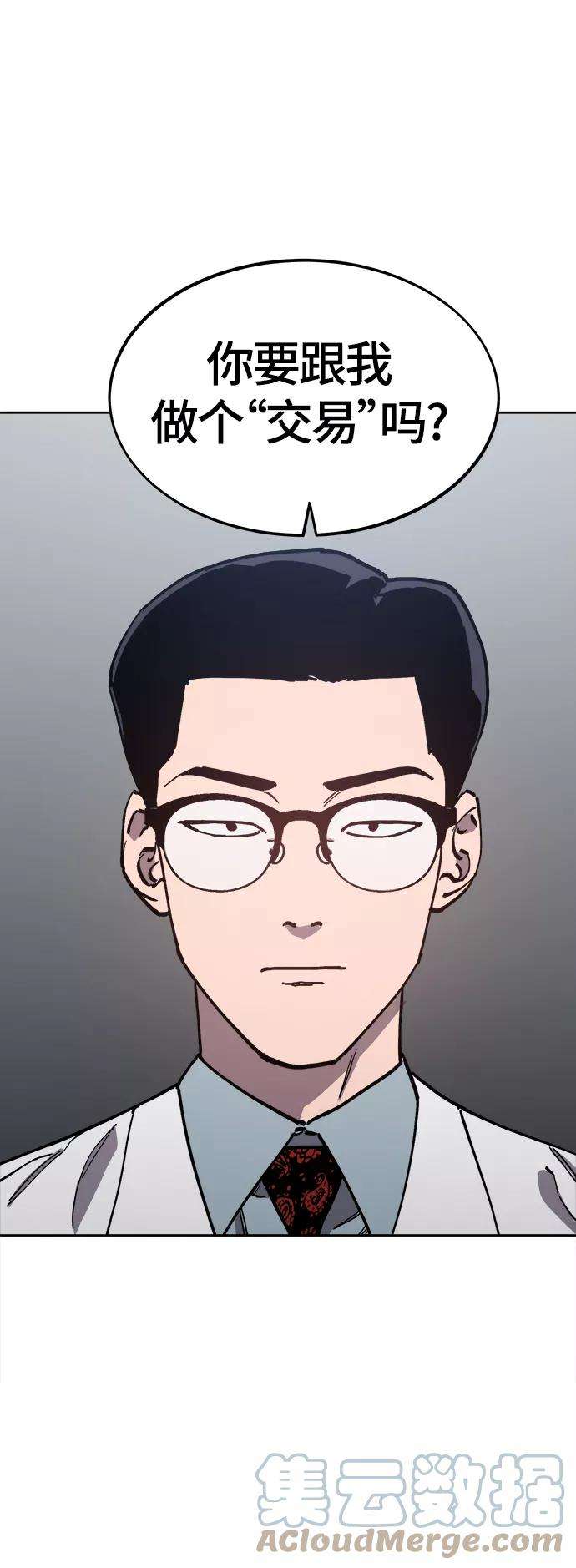 少女的审判90话