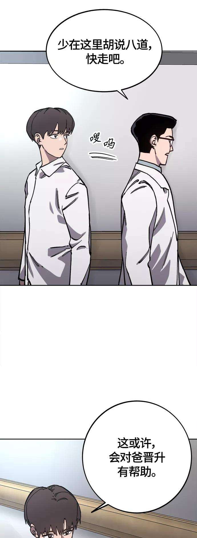 少女的审判90话