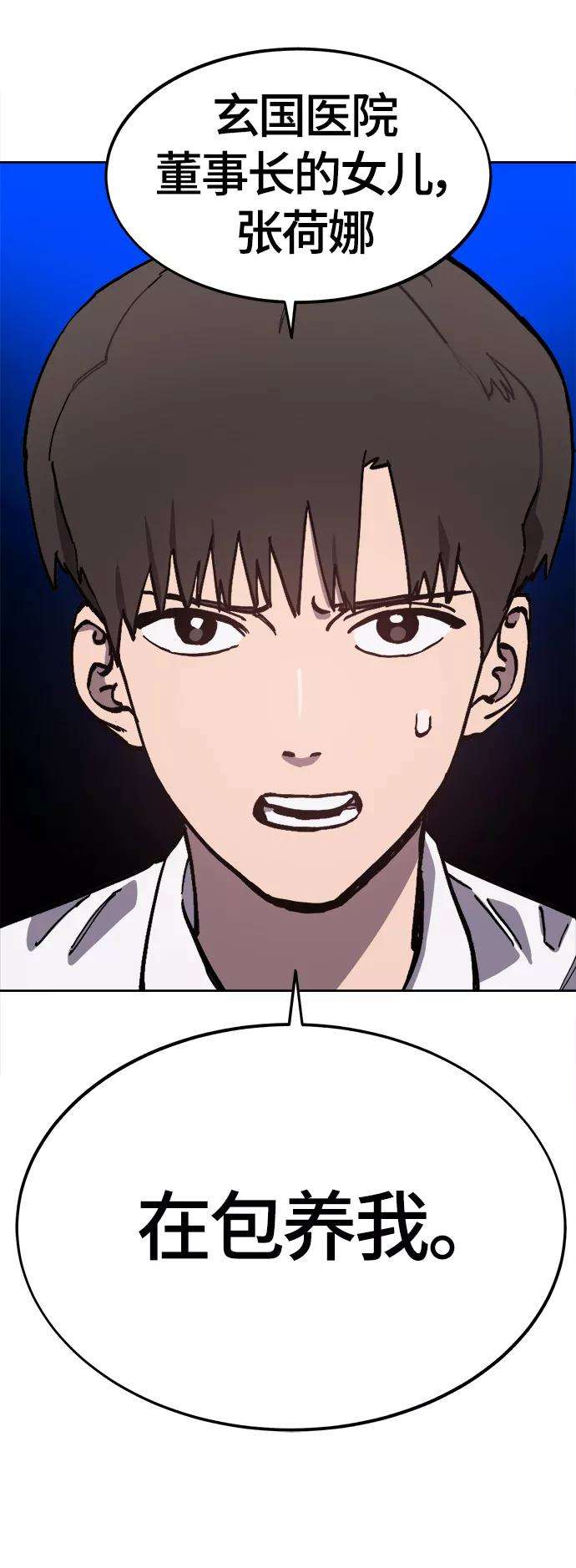 少女的审判90话