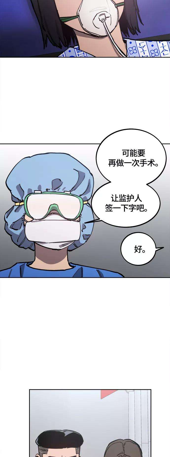少女的审判90话