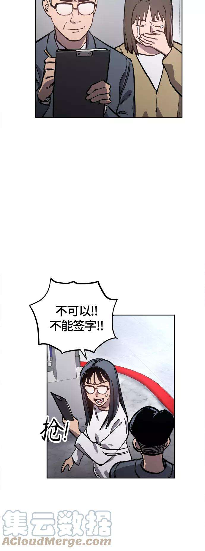 少女的审判90话