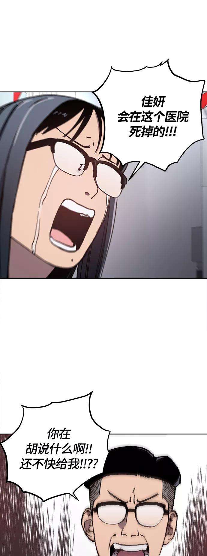 少女的审判90话