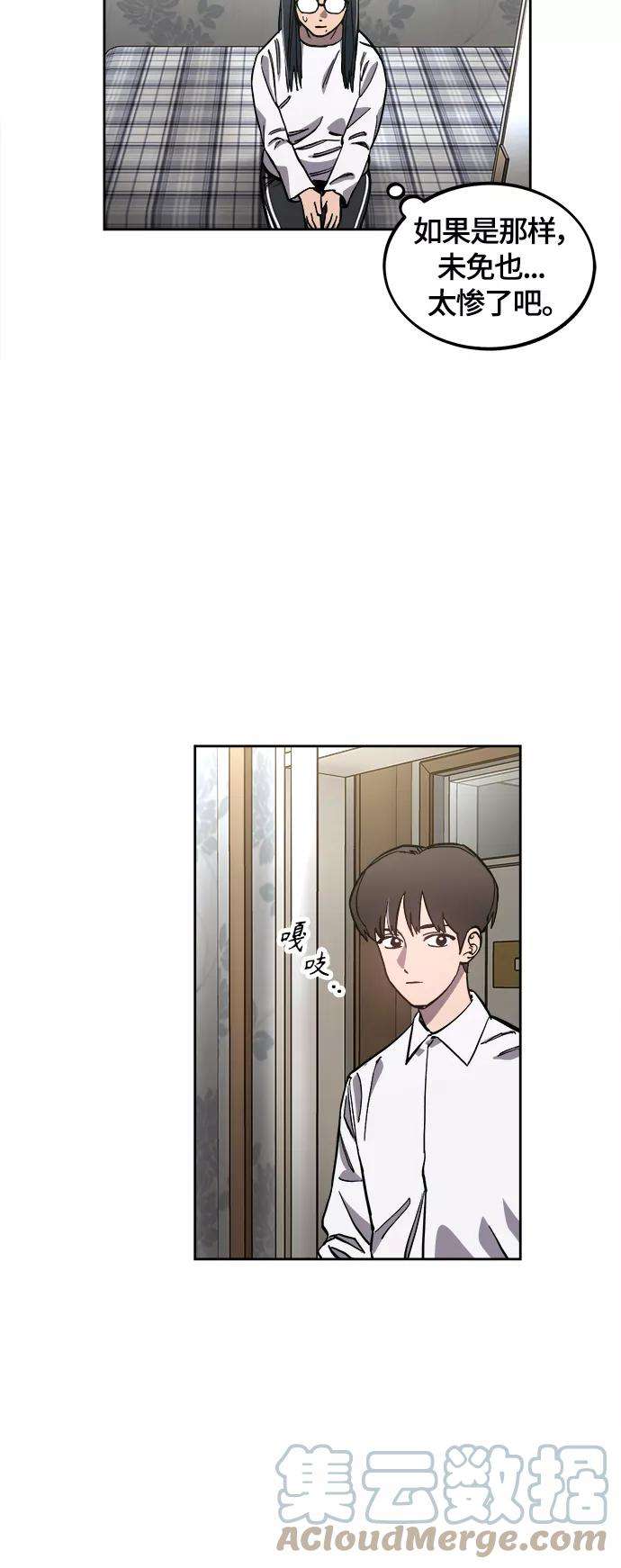 少女的审判90话