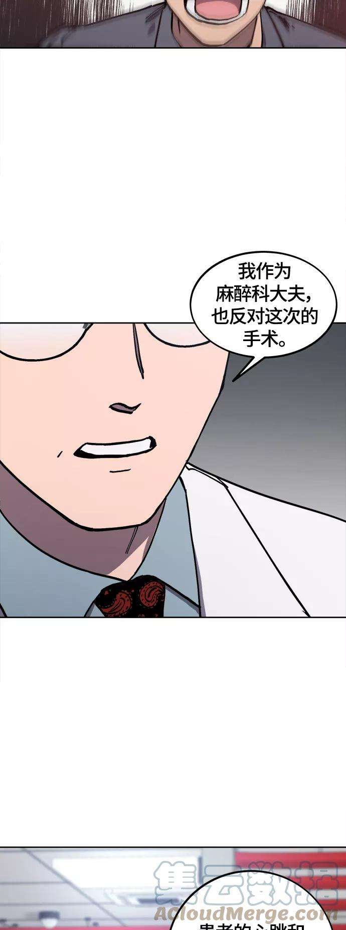 少女的审判90话