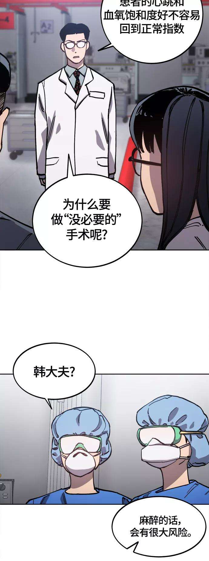 少女的审判90话