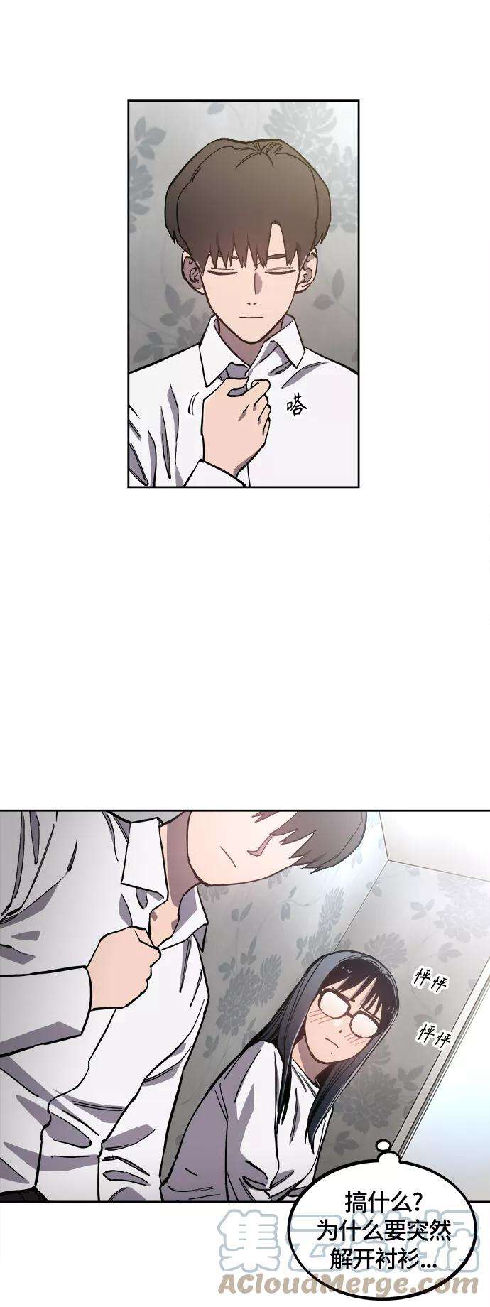 少女的审判90话