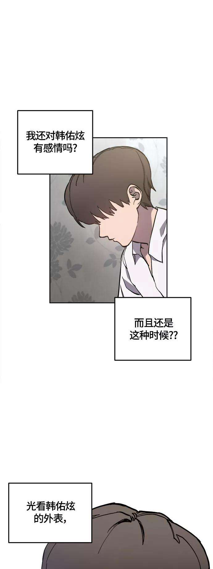 少女的审判90话