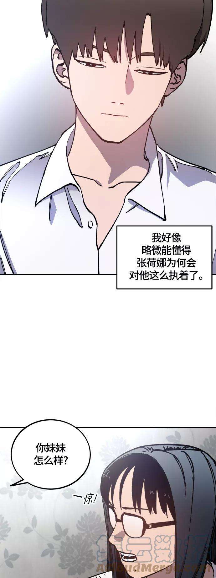 少女的审判90话