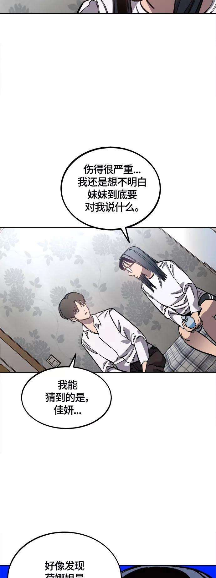 少女的审判90话