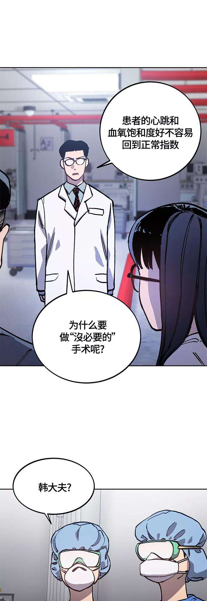 少女的审判91话