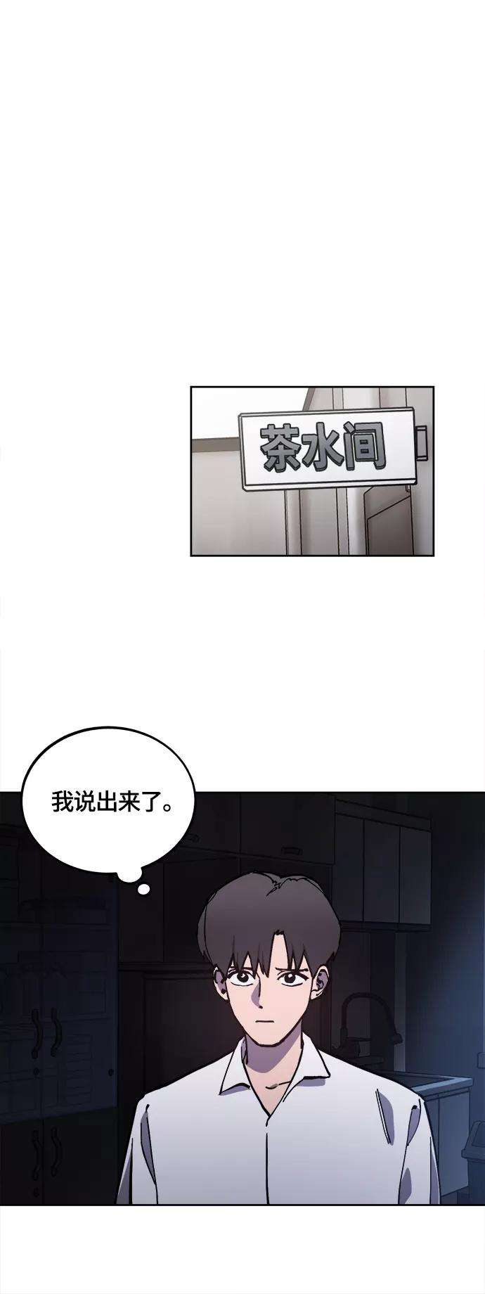 少女的审判91话