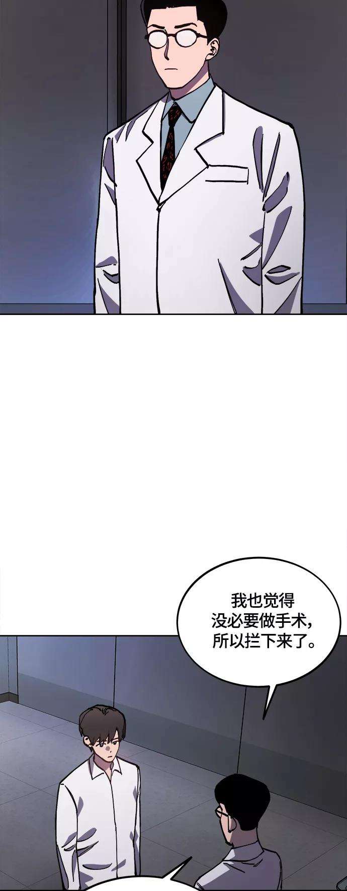 少女的审判91话
