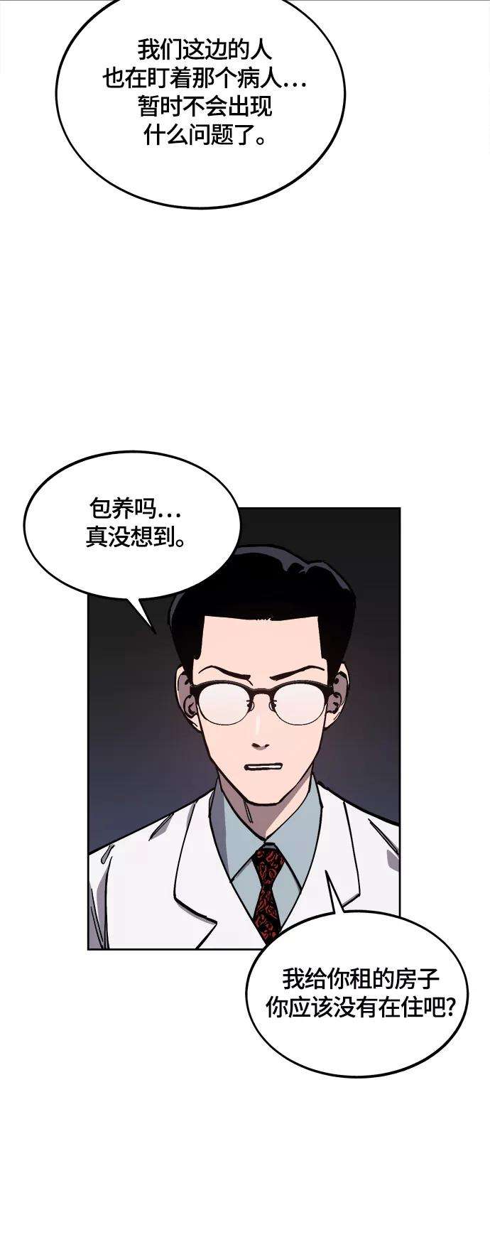 少女的审判91话