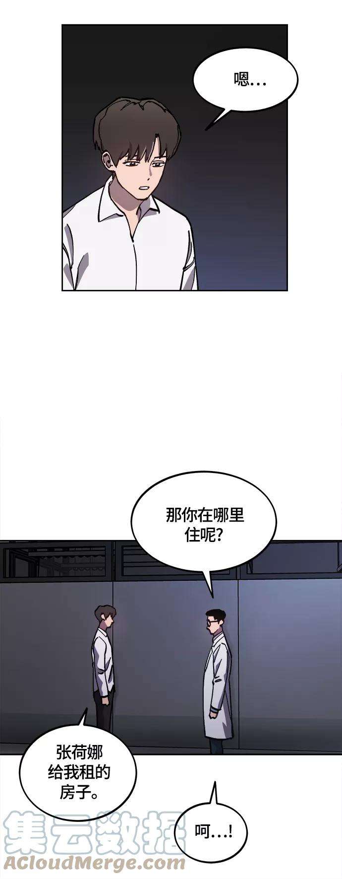 少女的审判91话