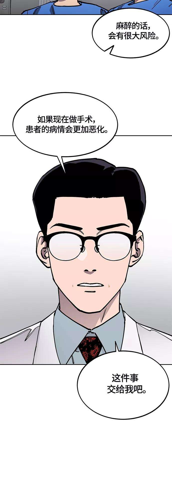 少女的审判91话