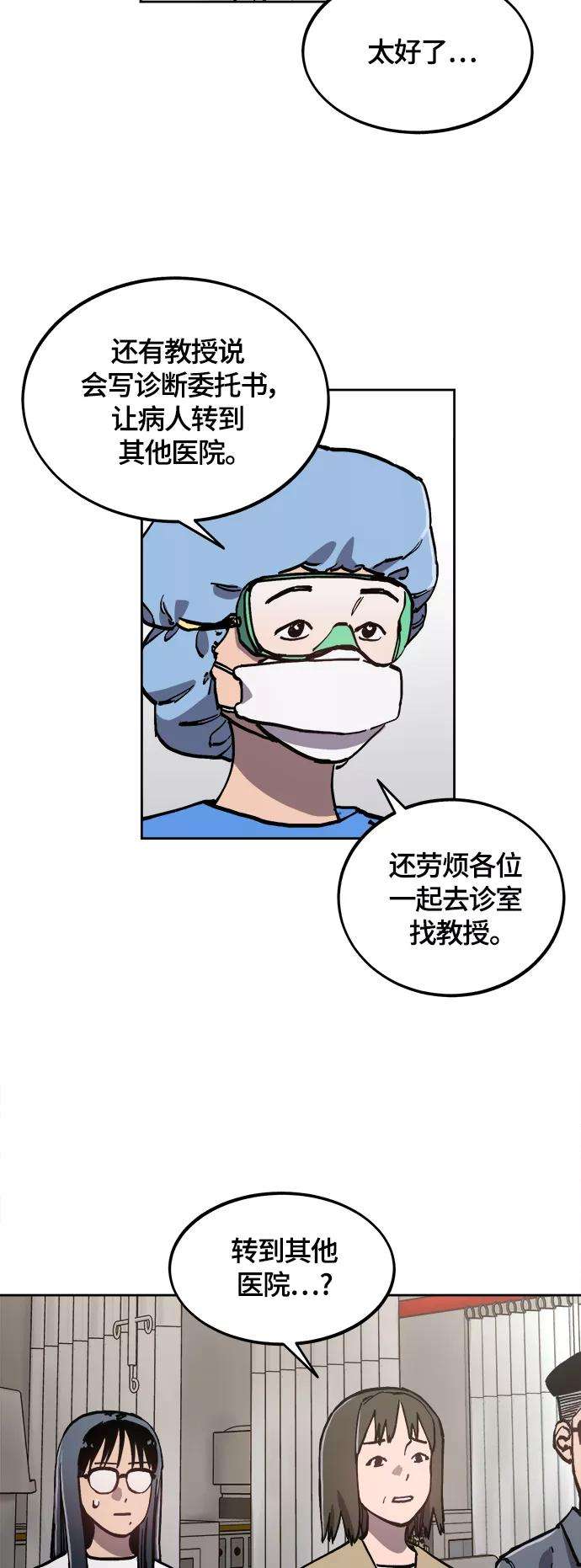 少女的审判91话