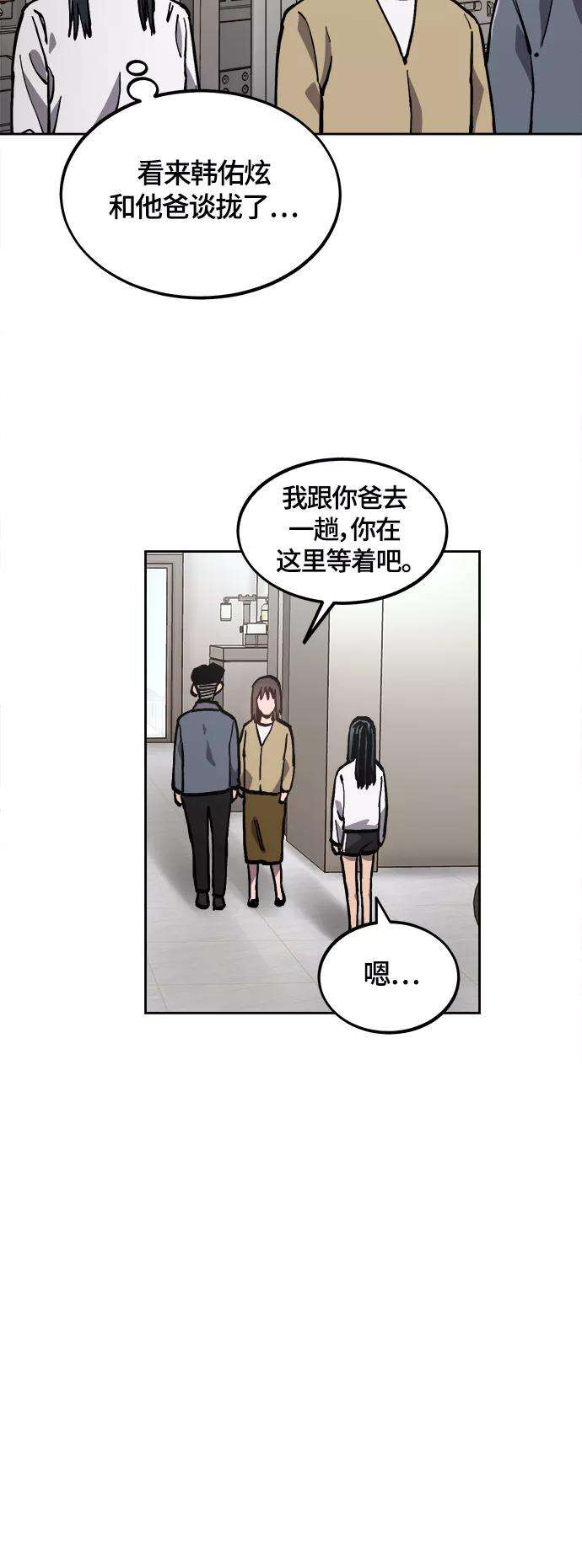 少女的审判91话