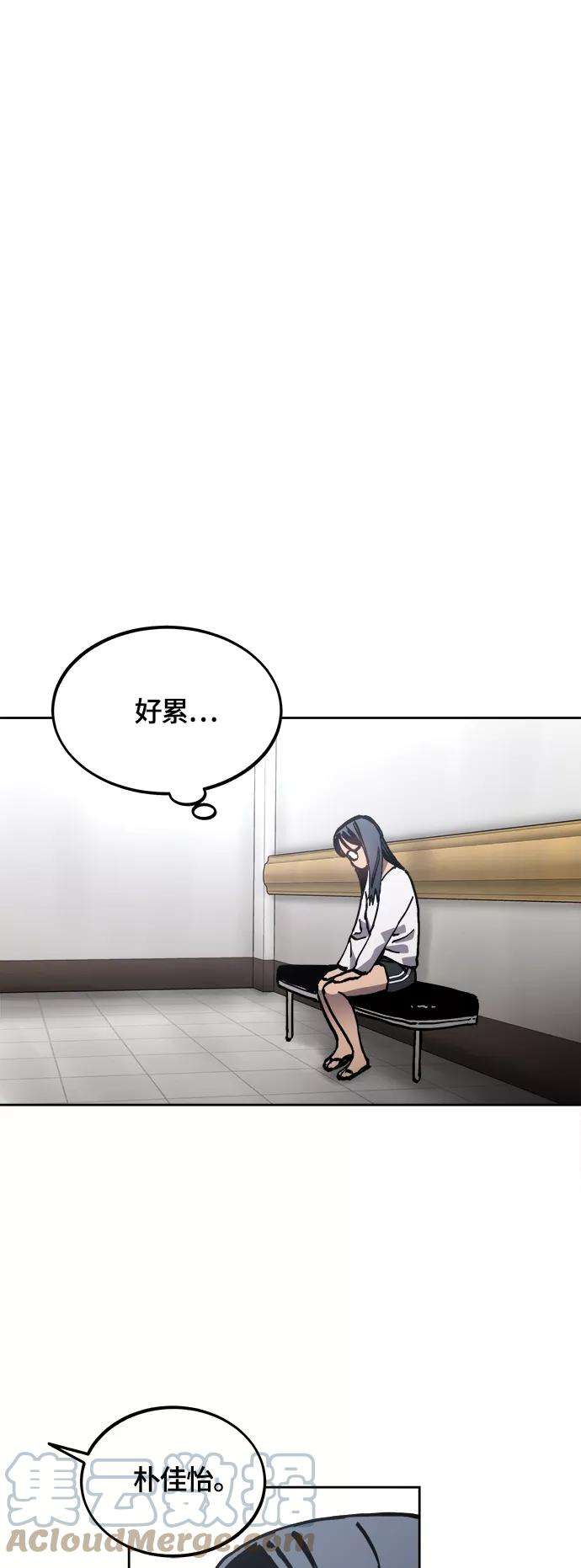 少女的审判91话