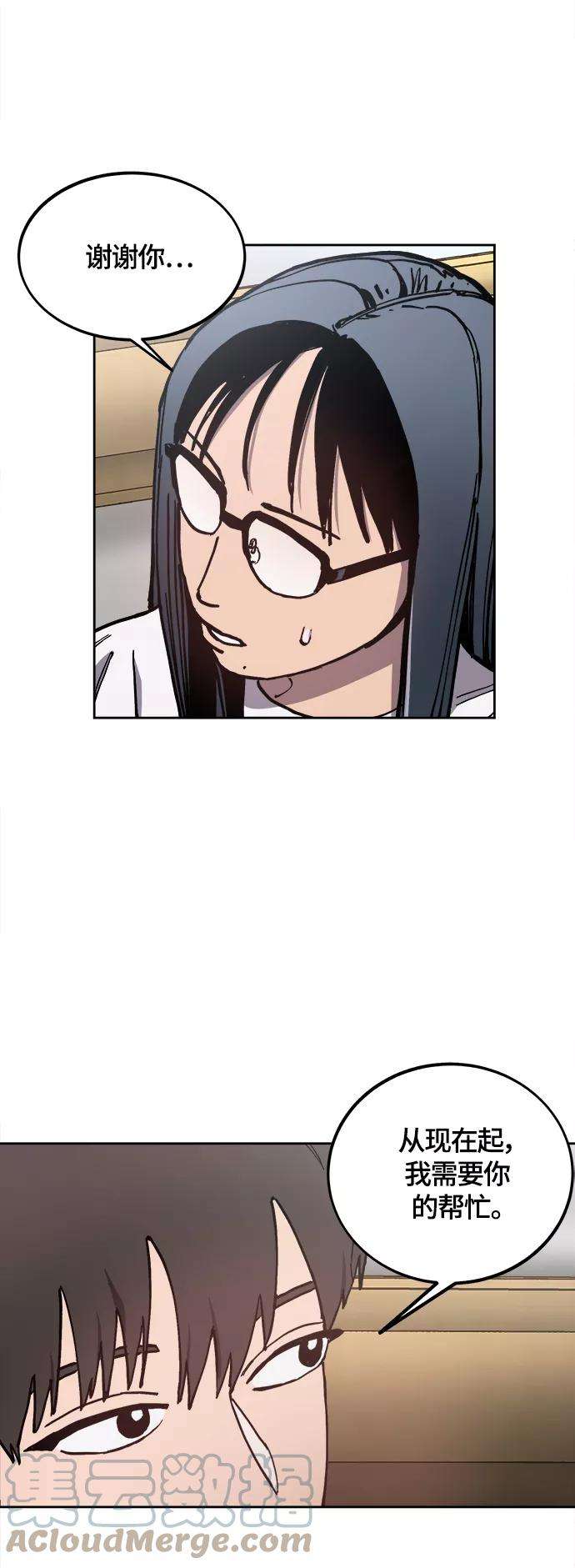 少女的审判91话