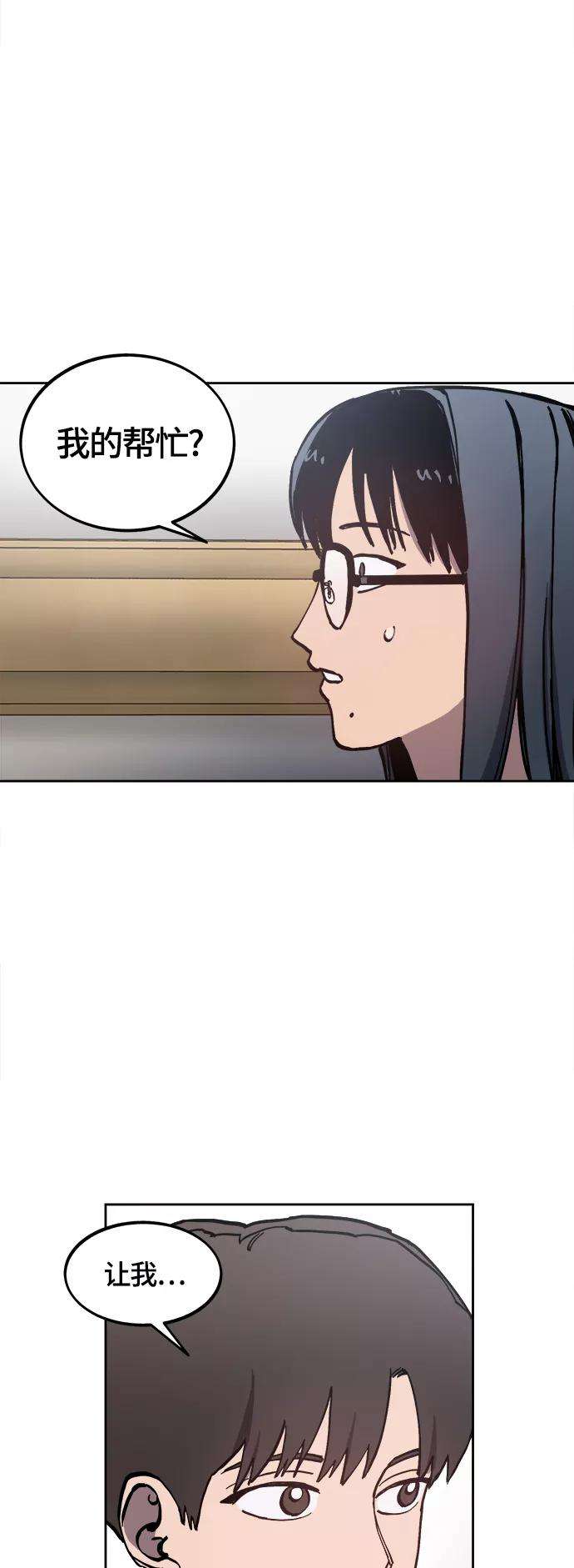少女的审判91话