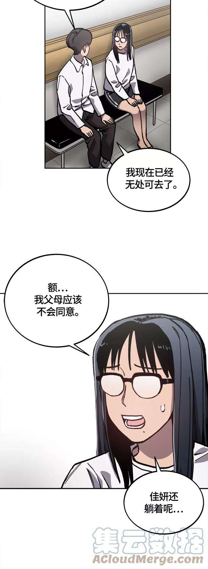 少女的审判91话