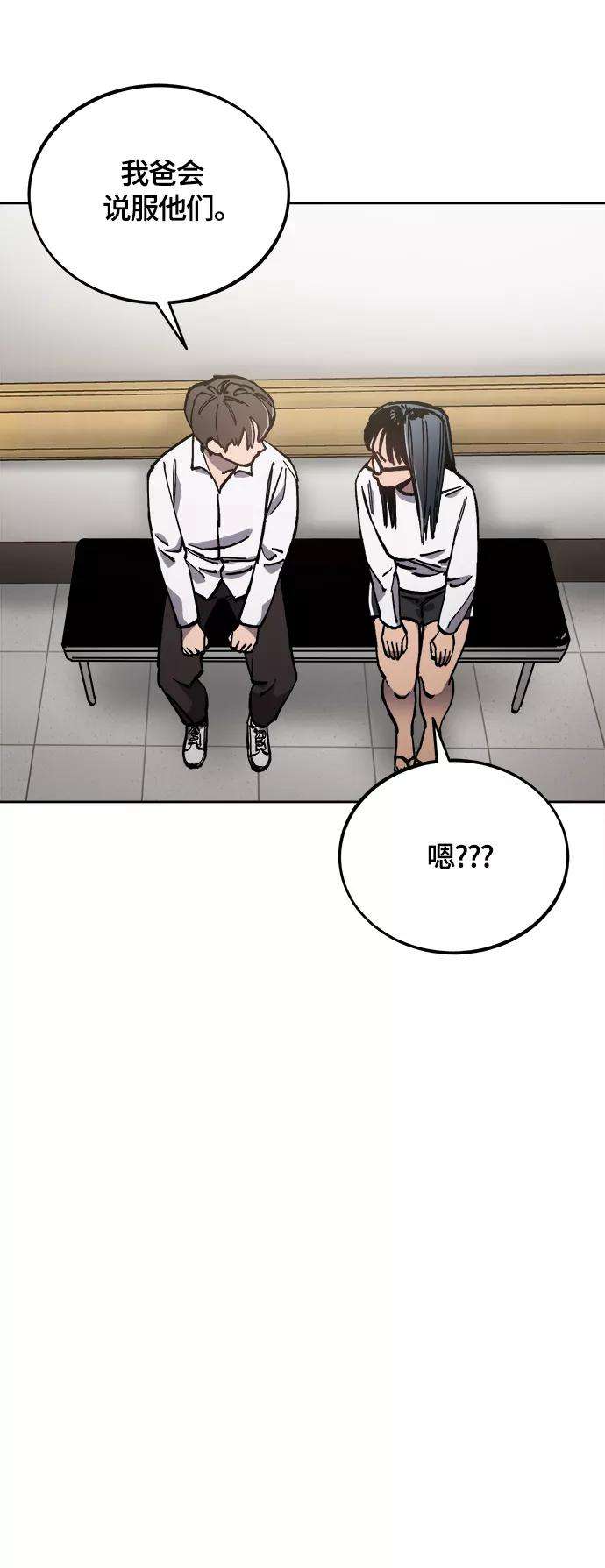 少女的审判91话