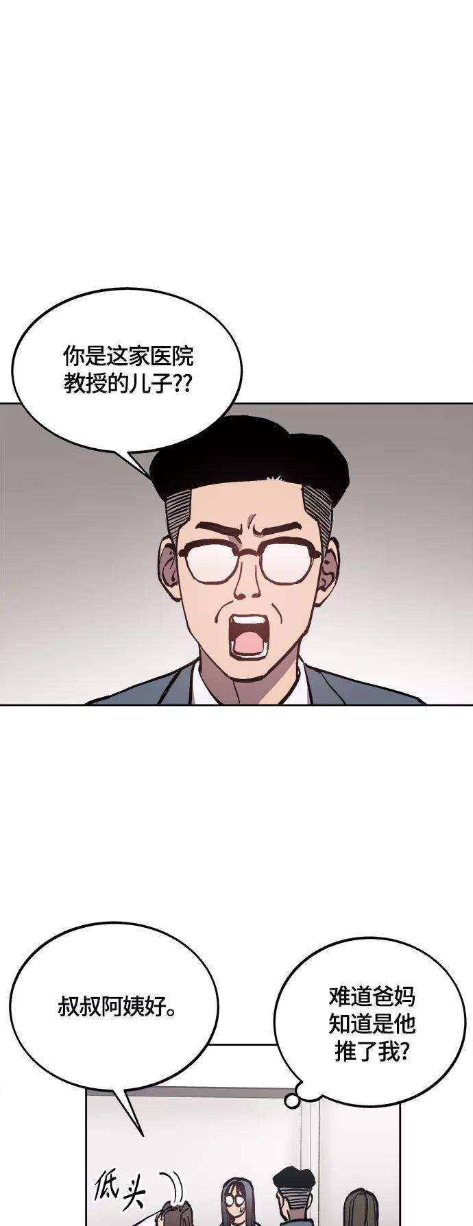 少女的审判91话