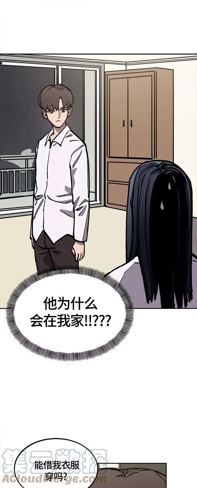 少女的审判91话