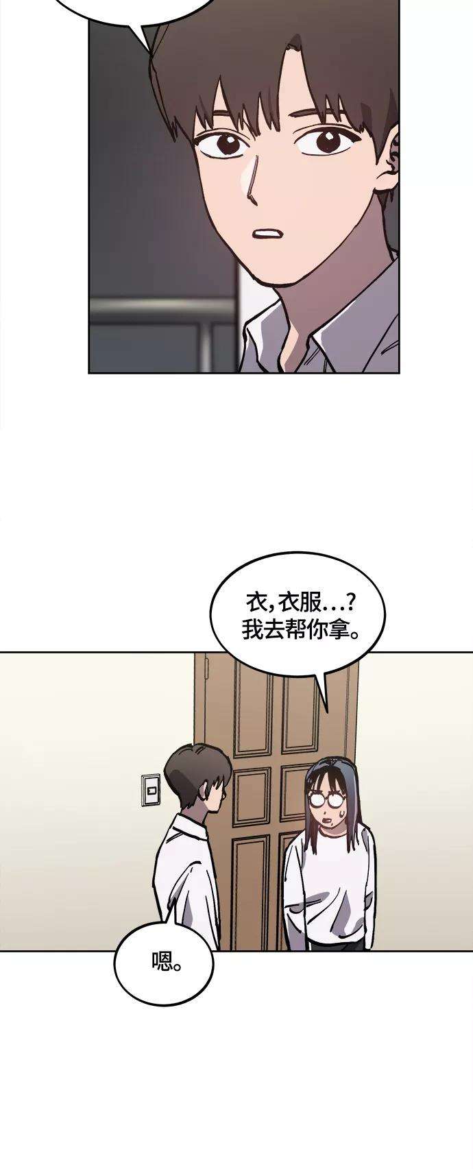 少女的审判91话