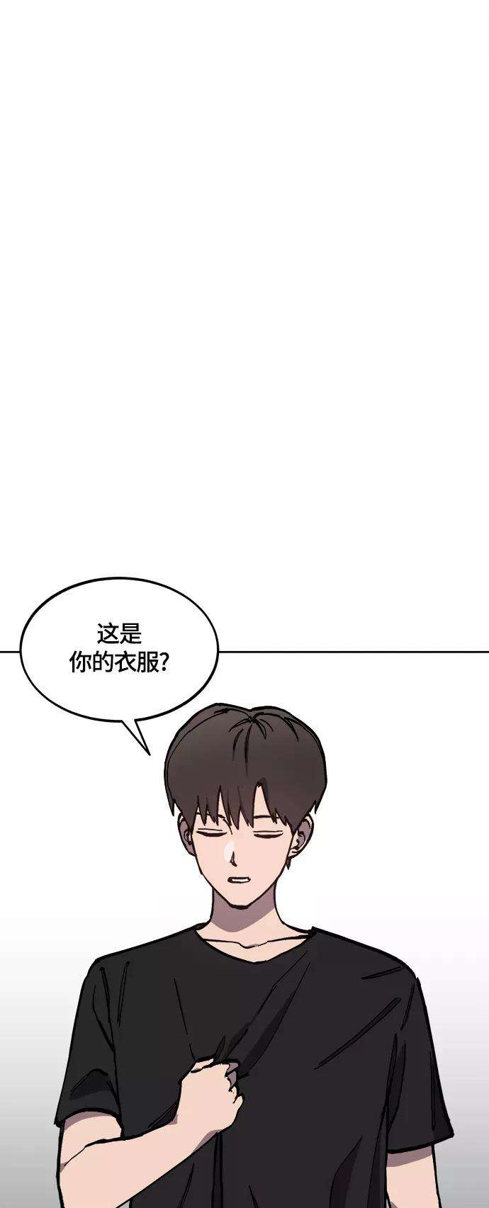 少女的审判91话