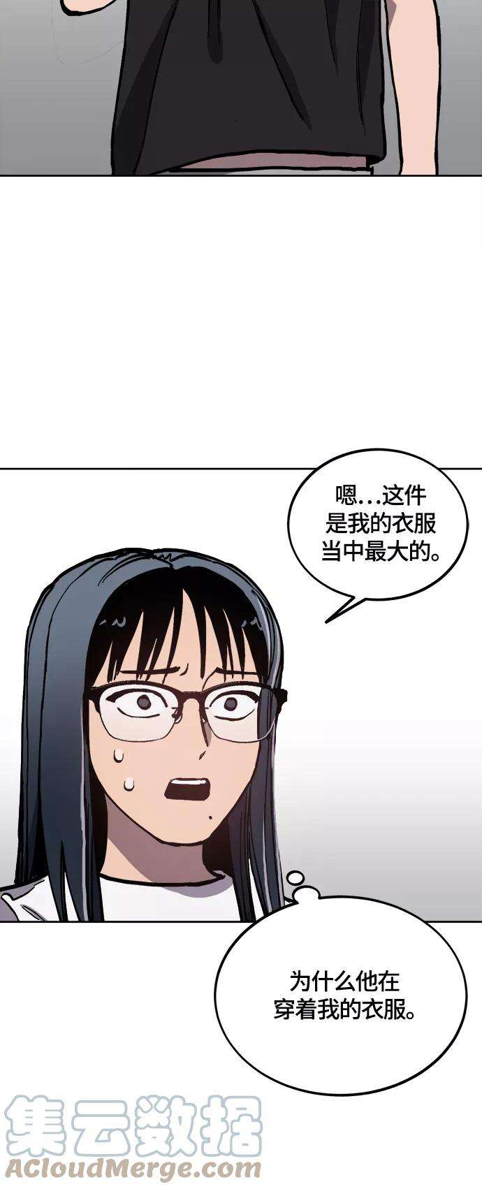 少女的审判91话