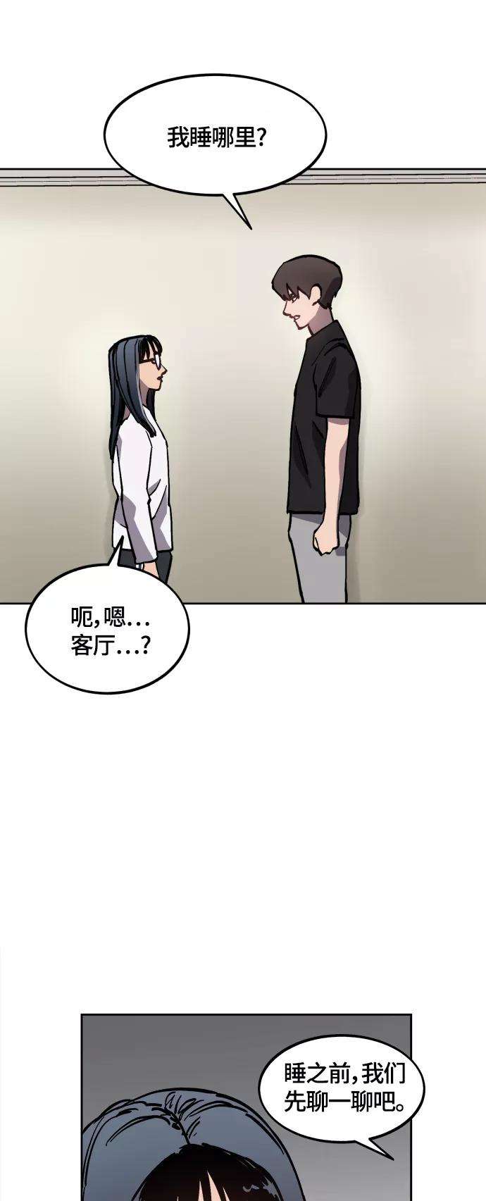 少女的审判91话