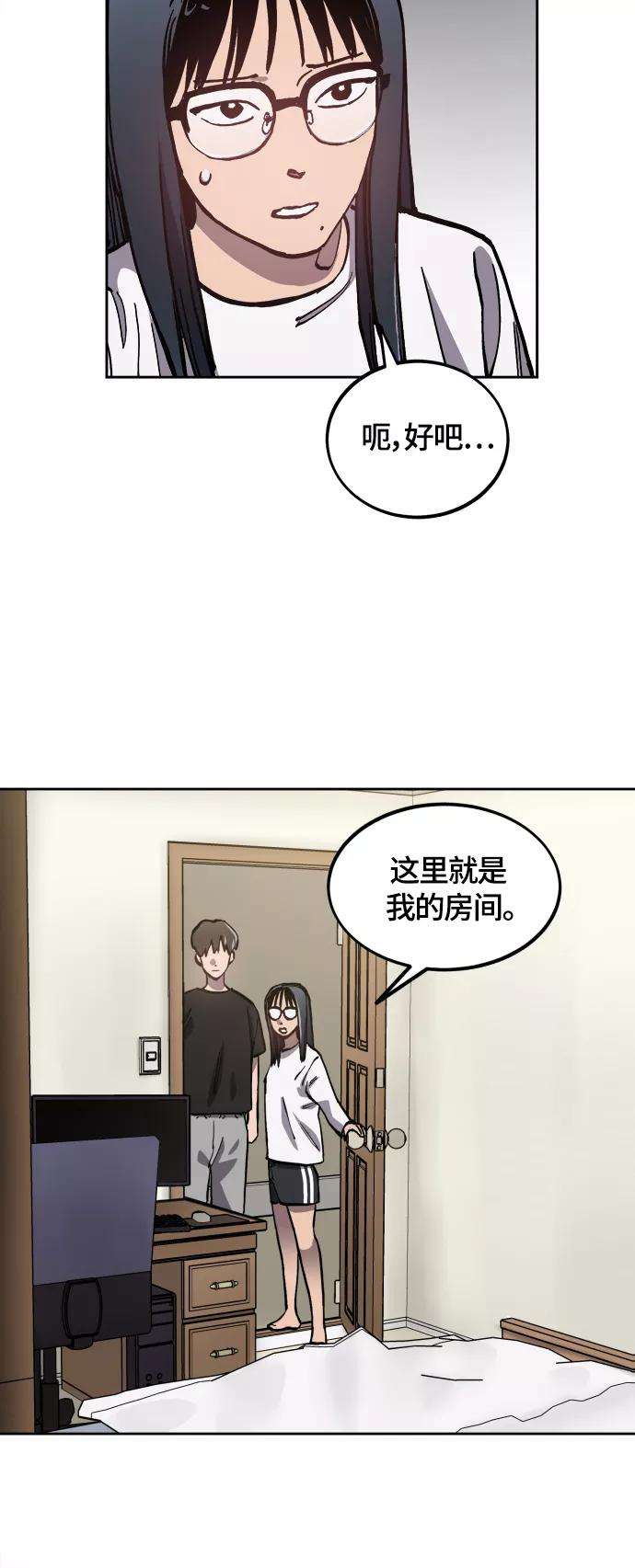 少女的审判91话