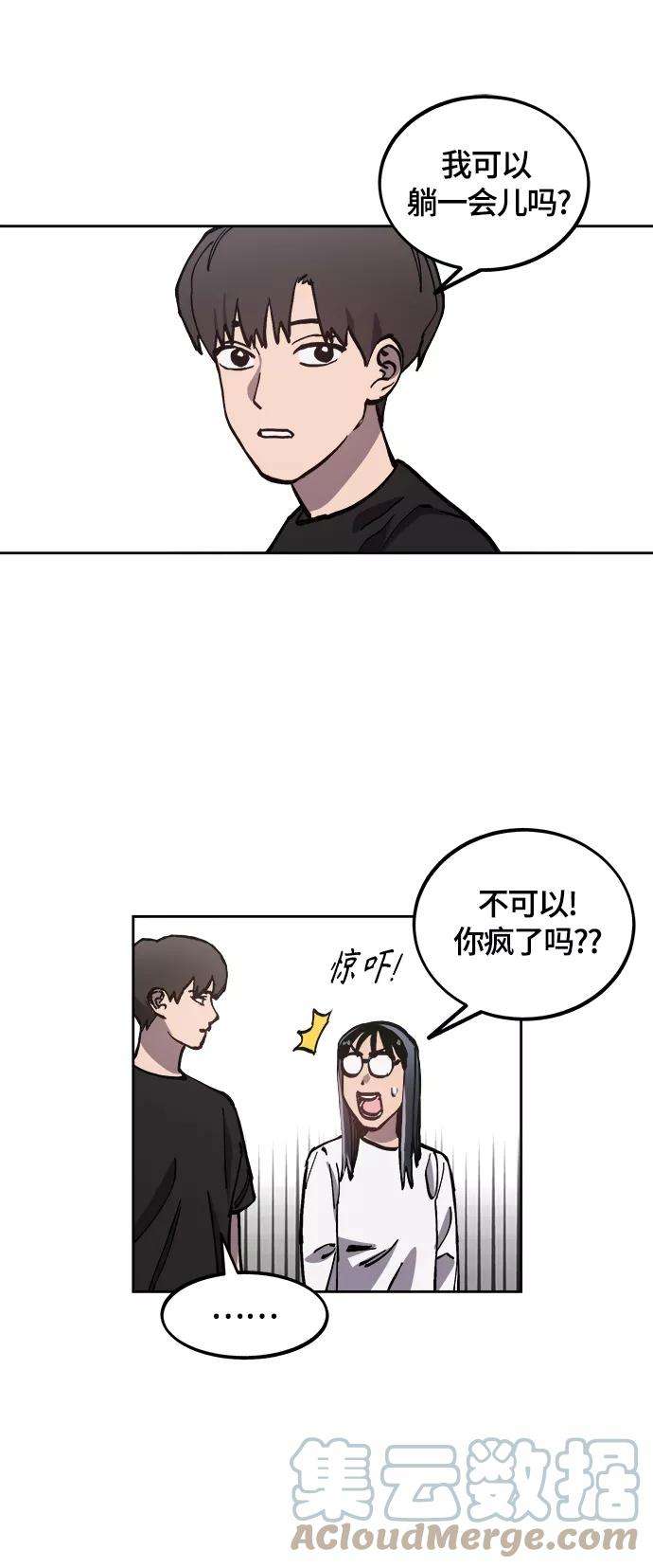 少女的审判91话
