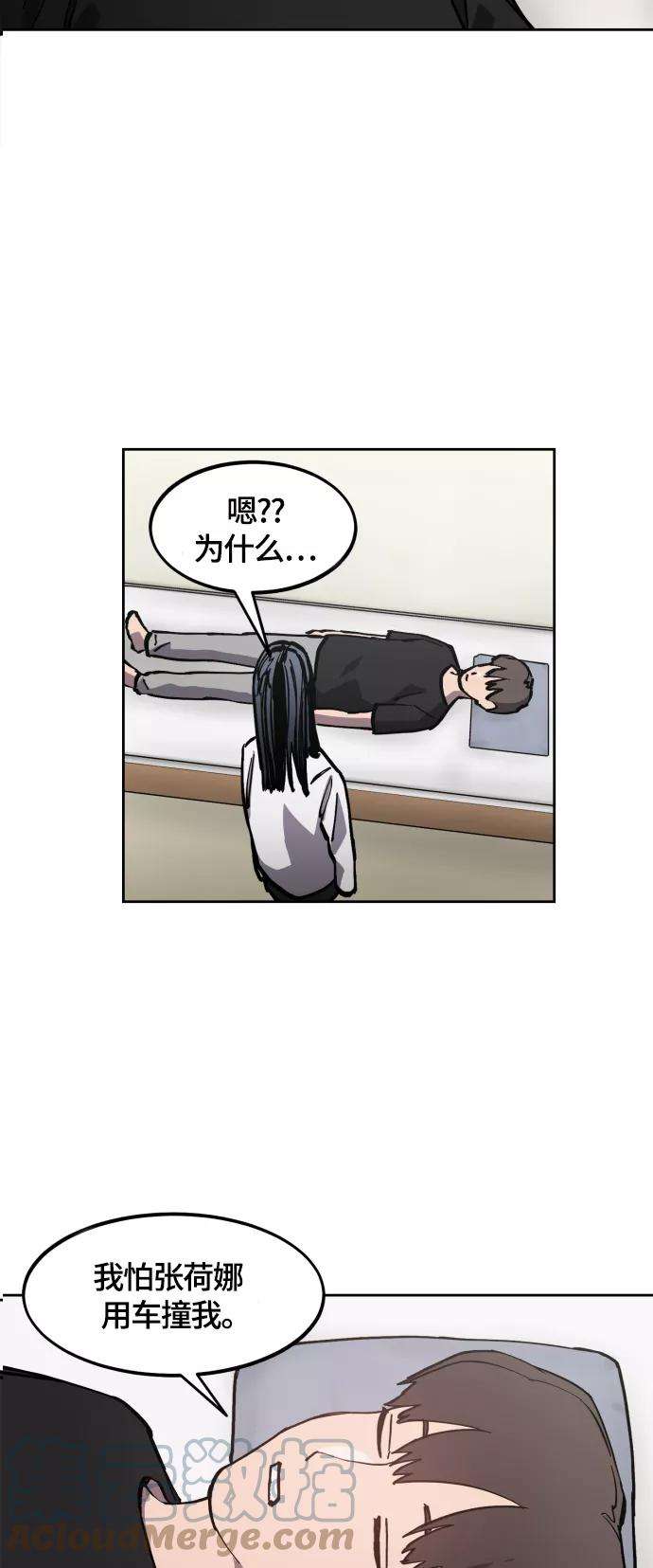 少女的审判91话