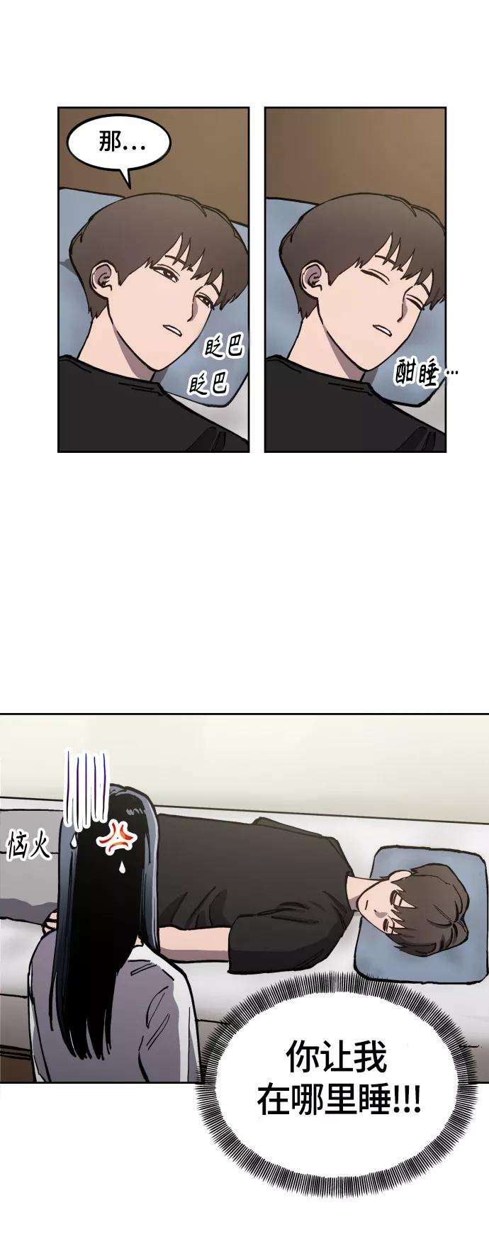少女的审判91话
