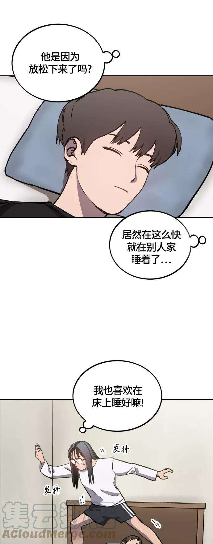 少女的审判91话