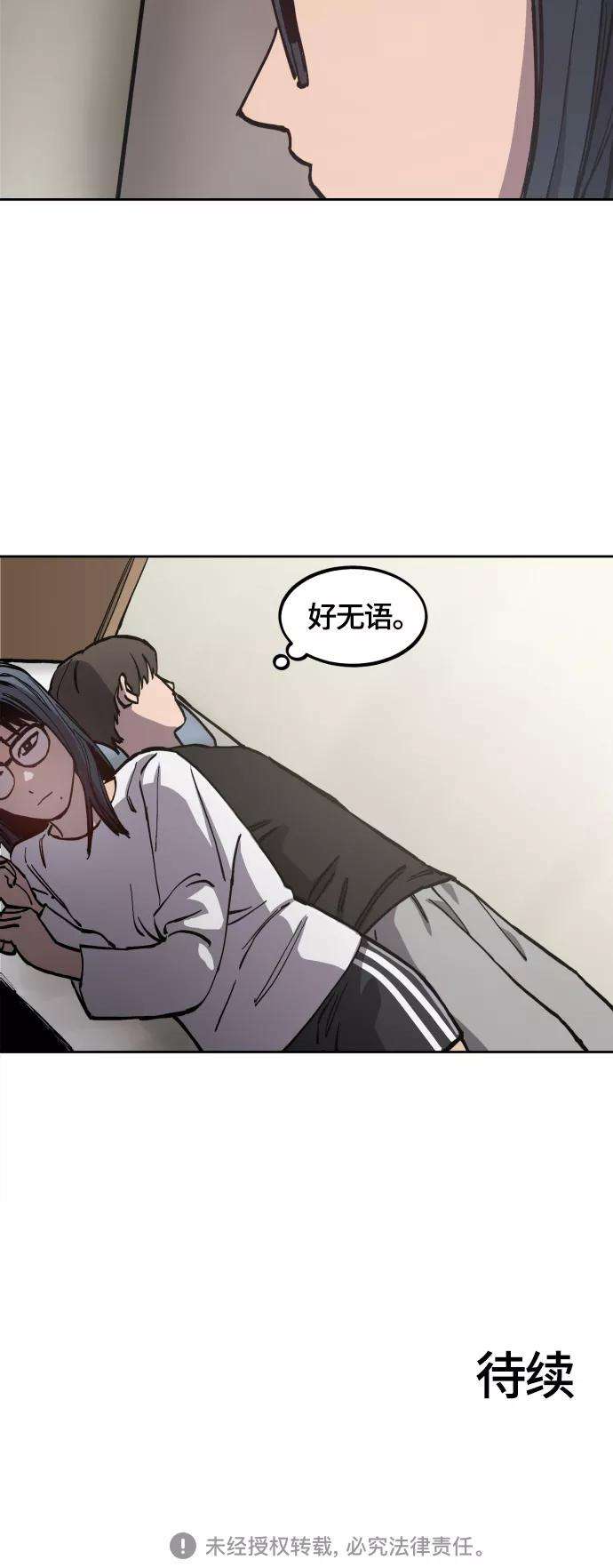 少女的审判91话
