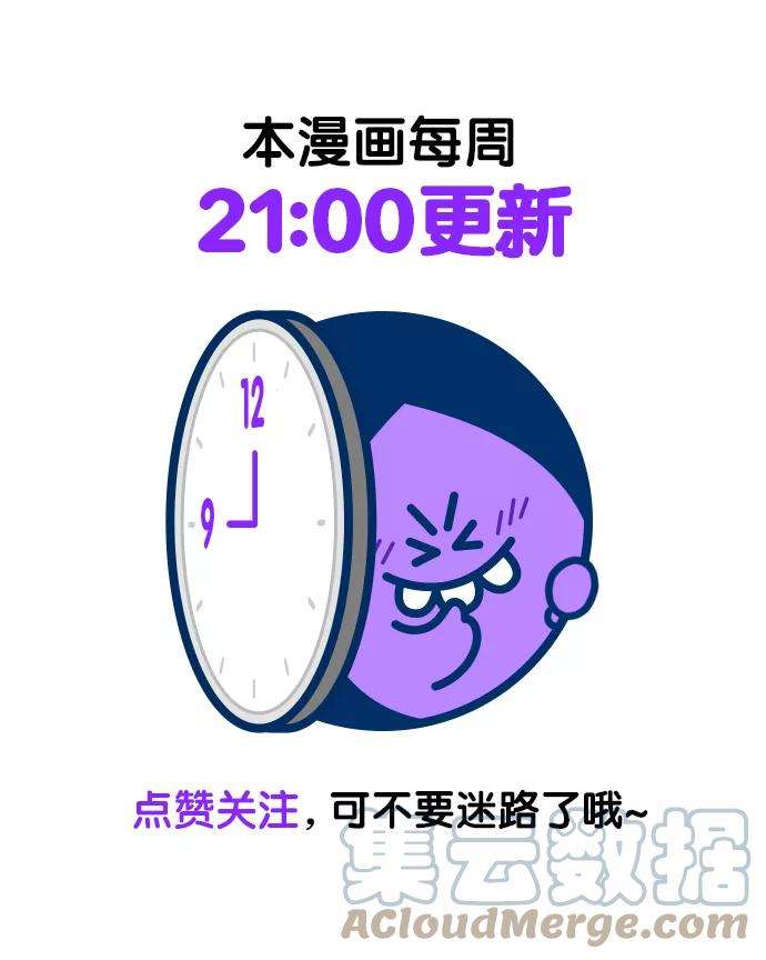 少女的审判91话