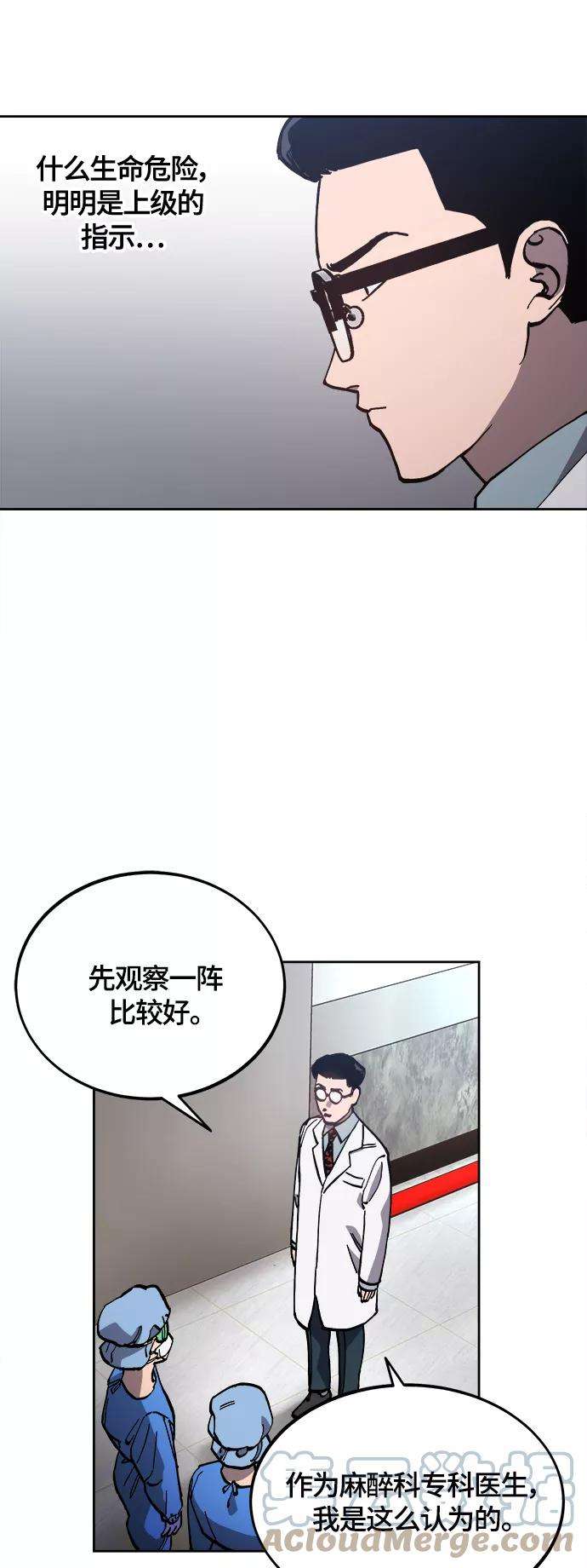 少女的审判91话