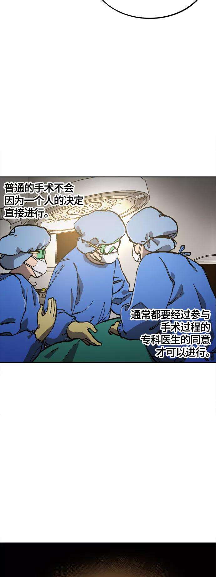 少女的审判91话